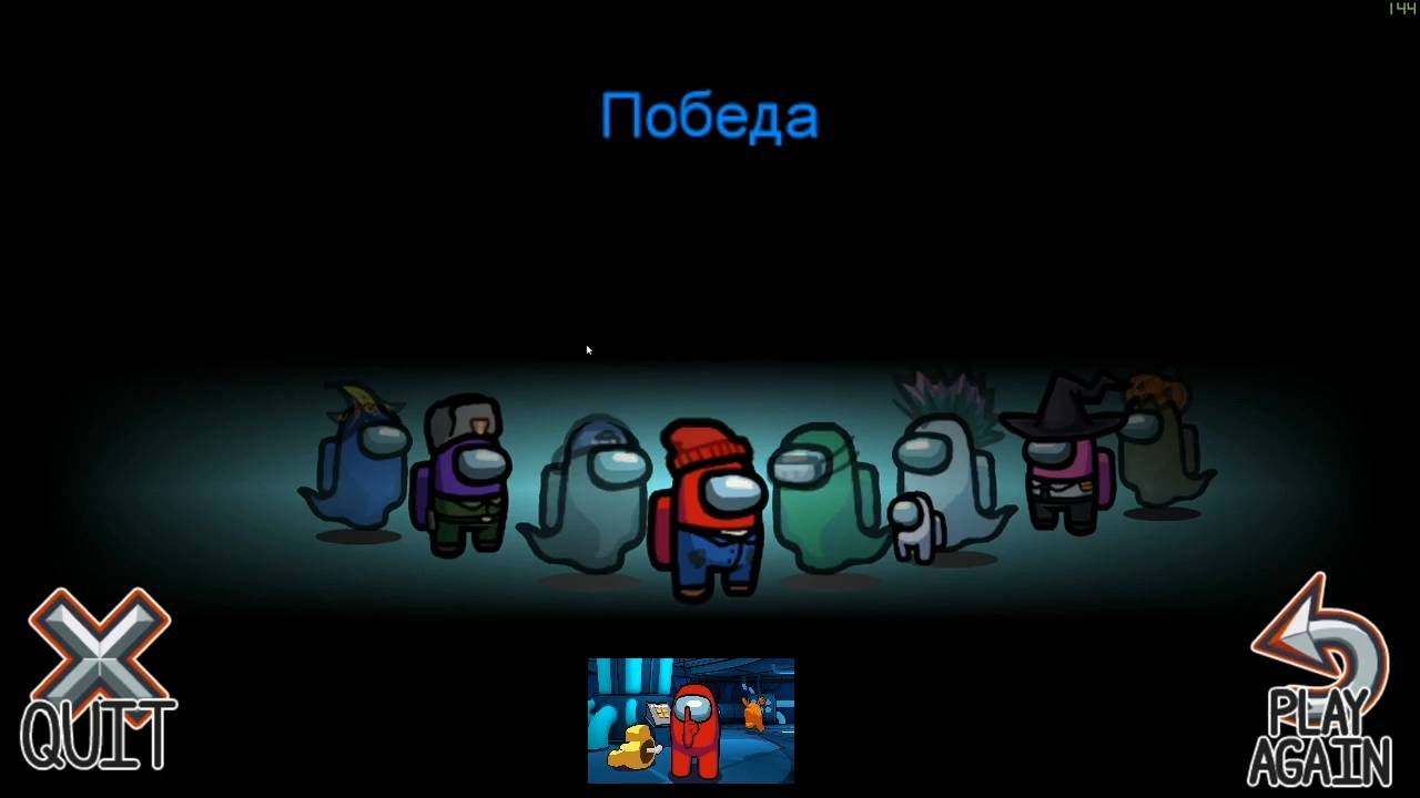 Maddyson - играет в Among Us #2 (1/4)