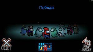 Maddyson - играет в Among Us #2 (1/4)