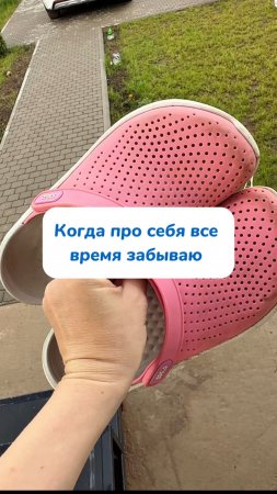 Чудо пасту можно найти WB #234577722 или Ozon #1664064287 #лайфхак #убока #кроксы #чистим #совет