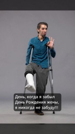 Анекдот дня (261) Хорошее настроение Short