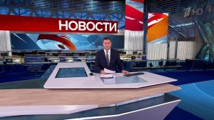 Выпуск новостей в 10:00 от 28.06.2025
