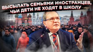 800 тысяч детей-иностранцев не в школе: Совет по правам человека предложил экстренные меры!