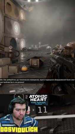 Коля смог ★ Atomic Heart Чары морских глубин DLC #3 #atomicheartdlc3 #atomicheart #dlc3