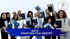 Онлайн-встреча с выпускниками: живой разговор о важном