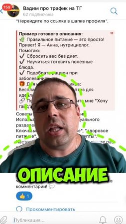 Нутрициологам смотреть