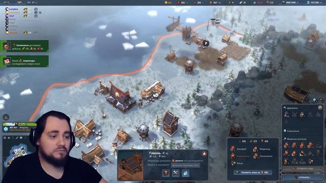 Дела заморские в Northgard Клан Ворона Хугин и Мунин завоевание #Часть #005