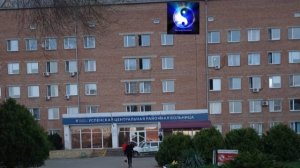 "Комиссия в пансионат".