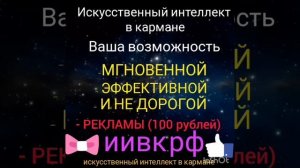 Лайфхаки эффективной рекламы в Telegram: почему это выгоднее WhatsApp