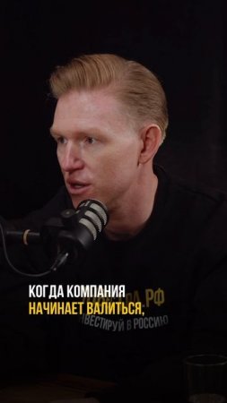Про важность команды для собственника
