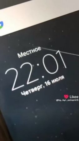 страх - это 12