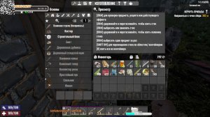 7 Days to Die С Хомочкой и Евгешей готовимся к 7 дню)))