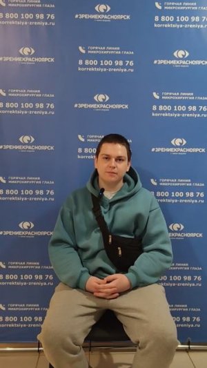 Отзыв о лазерной коррекции зрения в клинике "Зрение Красноярск", 88001009876