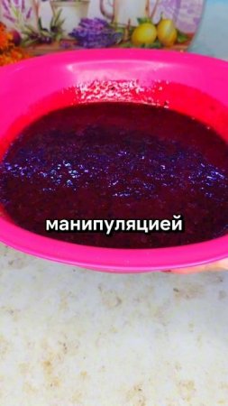 Джем из смородины без загустителя без варки и стерилизации