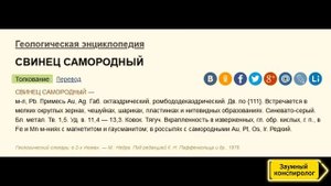 Допотопные технологии металлургии превосходят современные на порядки!