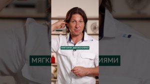 ЭФФЕКТИВНОЕ упражнение от заложенных ушей #уши #организм #здоровье