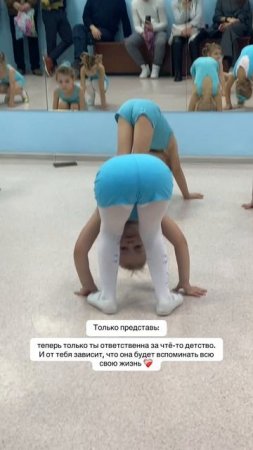 Ты - её детство 🥹❤️🩹