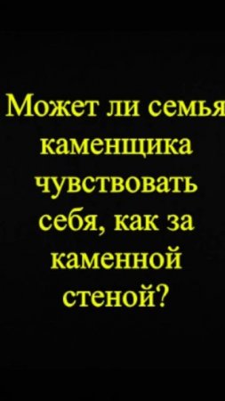 Мозгоправ самоубился. Книга первая. Вопрос 72
