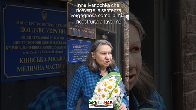 Бережная выходит из тюрьмы