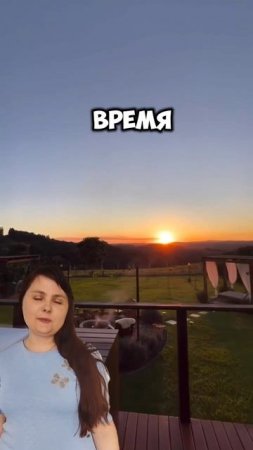 Летний выходной прочувствуй его