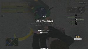 RADMIR CRMP 2025-06-28 21-28-17 - Trim