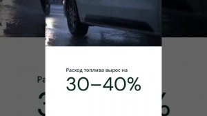 Эксперимент — езда на максимальных оборотах летом