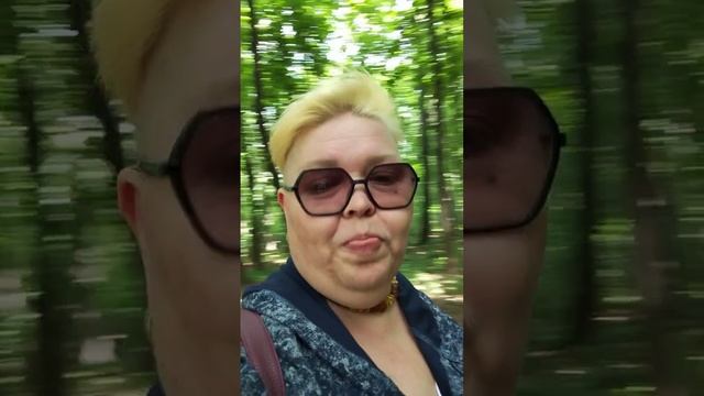 И это снова я 😁 надеюсь прогулка по парку пойдет мне на пользу