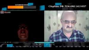 Ведьма