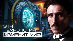 Вода из Воздуха_ Путь к Спасению Человечества_04