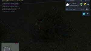 Отработка выговора