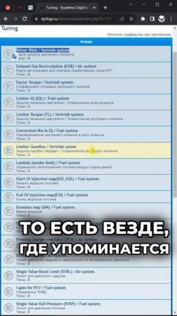 Часть 1. Набор карт для чиптюнинга Diesel： три категории ка