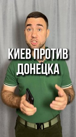 Как начиналось АТО