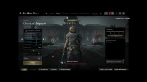 Hunt: Showdown 1896