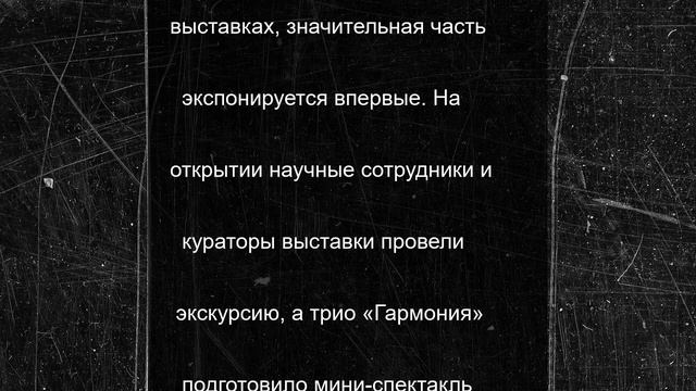 В Кинешме открылась выставка «Коллекционер и коллекция»