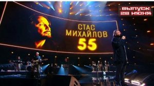 Большой юбилейный концерт Стаса Михайлова 09.03.2025

«Большой юбилейный концерт Стаса Михайлова». В