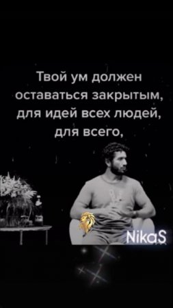Твой выбор