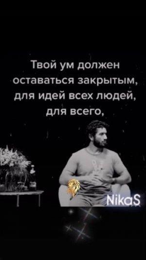 Твой выбор
