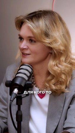 Деньги - аплодисменты от мира!