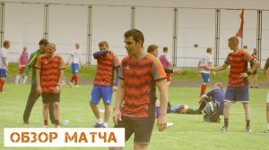 Ветераны 40+. Летний турнир 2025. 3 тур. 28.06.2025. Обзор. ФК Флагман - ФК ЭнергогруппРегион