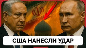 Иран Спрятал Запасы Обогащенного Урана Перед Ударом США - Скотт Риттер | Redacted | 22.06.2025