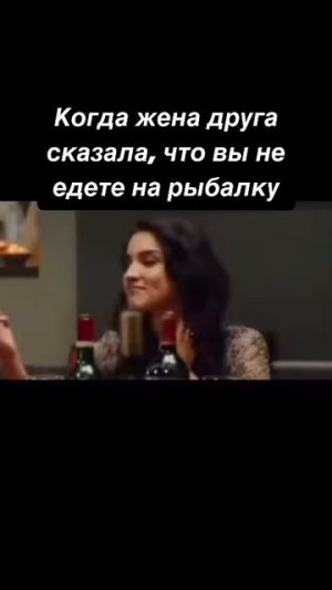 Рыбалка