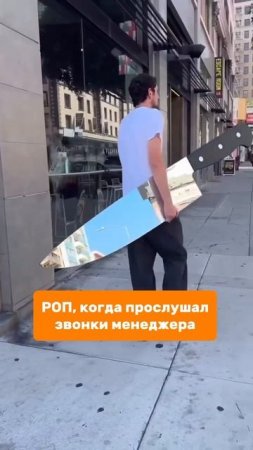 Отправь своему любимому менеджеру 🙂