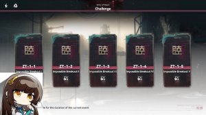 GFL2 Exilium ⬥ Challenge Mode в событии «Echo of Dawn»