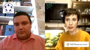 Интервью для Андрея Андреева_  руководителя Общественной организации_ _Алопеция