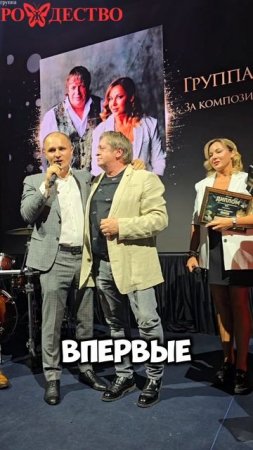 группа Рождество