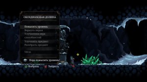 Death's Gambit Afterlife