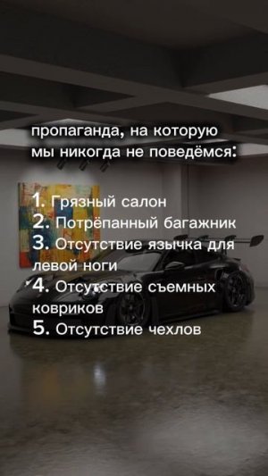 3D коврики