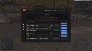 NEXTRP 2025-06-28 20-54-47. Баг