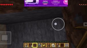 Майнкрафт обновление