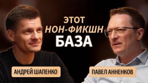 Бери и делай! / Лучшие нон-фикшн книги для развития личности, лидерства и бизнеса