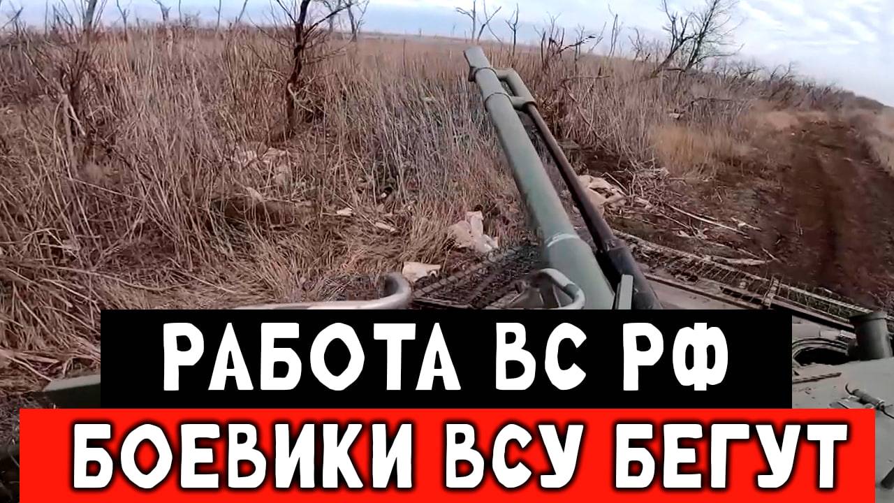 СВО, Уничтожение боевиков ВСУ